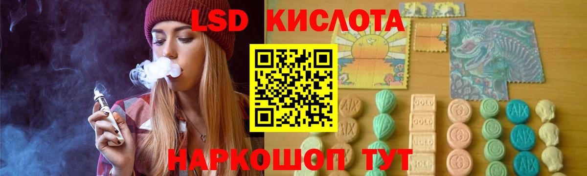 MEGA tor  Вход с VPN  Каменск-Уральский  Лсд 25 экстази кислота  Лсд 25 экстази 