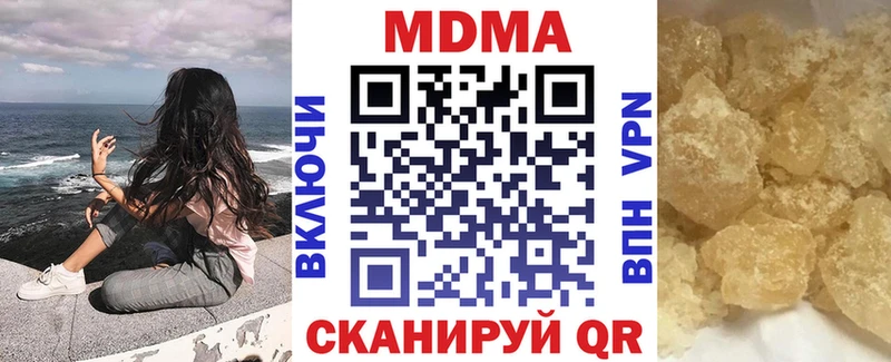 MDMA Molly  сколько стоит  Каменск-Уральский 