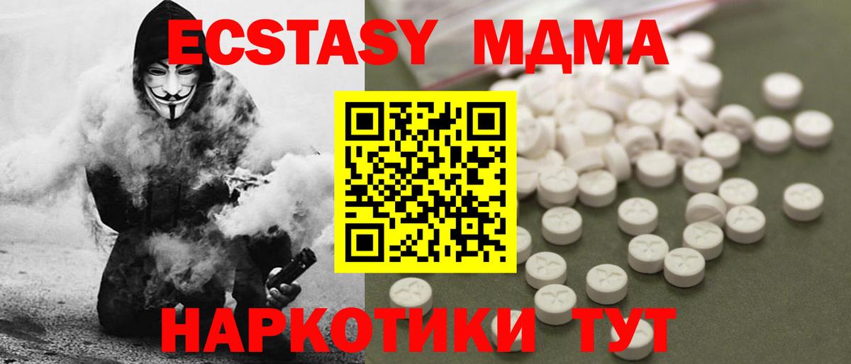 MDMA VHQ Каменск-Уральский