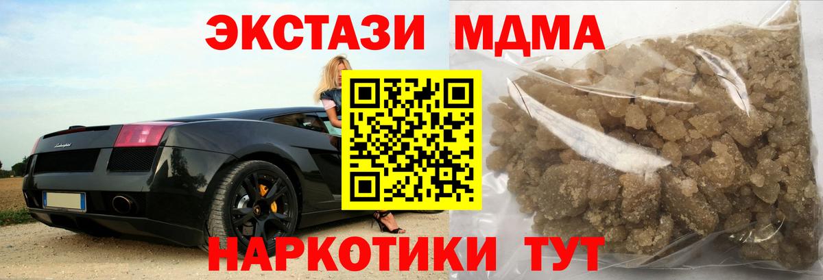 A PVP Каменск-Уральский