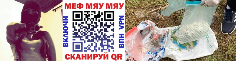 Меф VHQ  что такое наркотик  Каменск-Уральский 