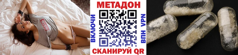 МЕТАДОН белоснежный  Каменск-Уральский 