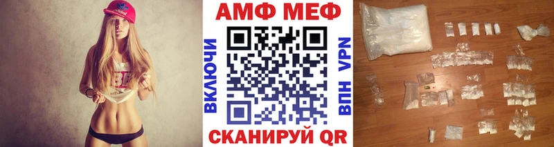 Метамфетамин витя  где купить наркоту  Каменск-Уральский 
