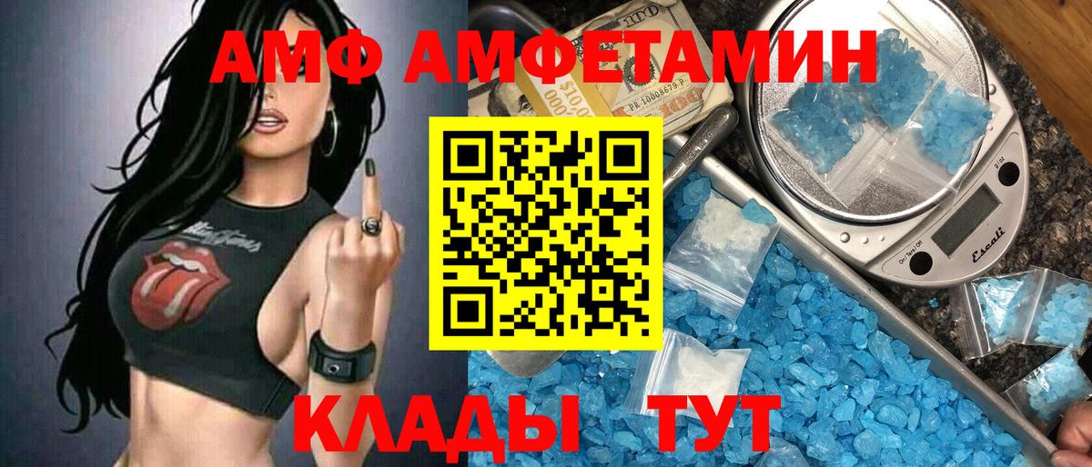 Первитин кристалл  Вход с VPN  Первитин  Каменск-Уральский 