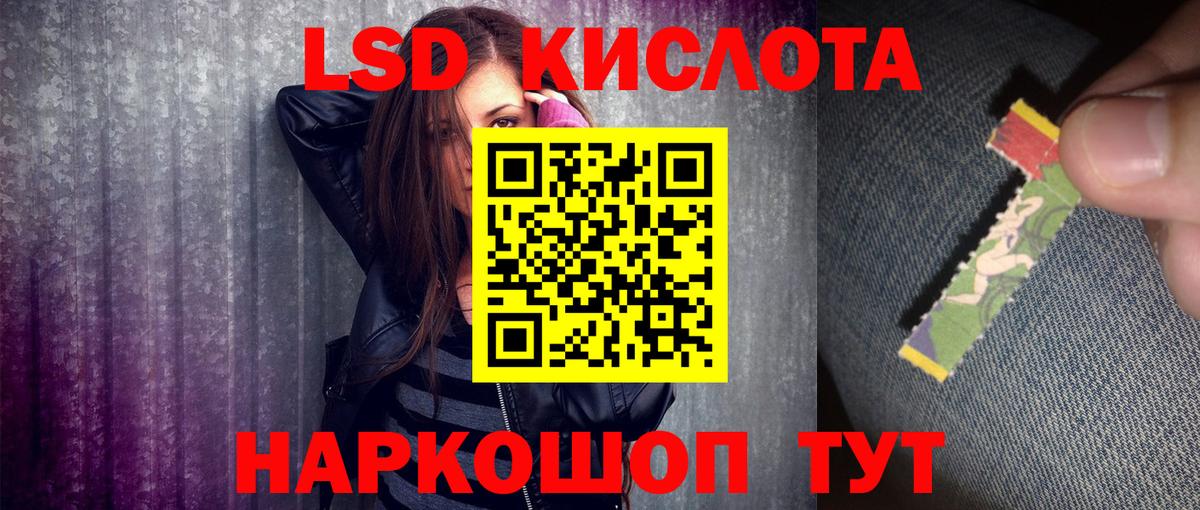 Каменск-Уральский  Марки 25I-NBOMe 1,8мг  где купить наркотик  Вход с VPN 