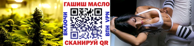Дистиллят ТГК вейп с тгк Каменск-Уральский