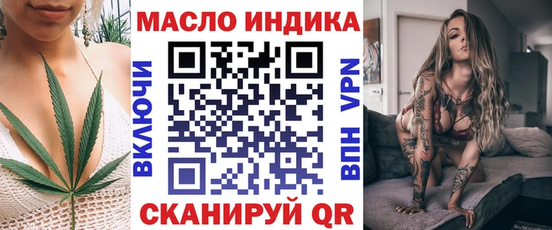 MEGA рабочий сайт  Каменск-Уральский  Дистиллят ТГК жижа 