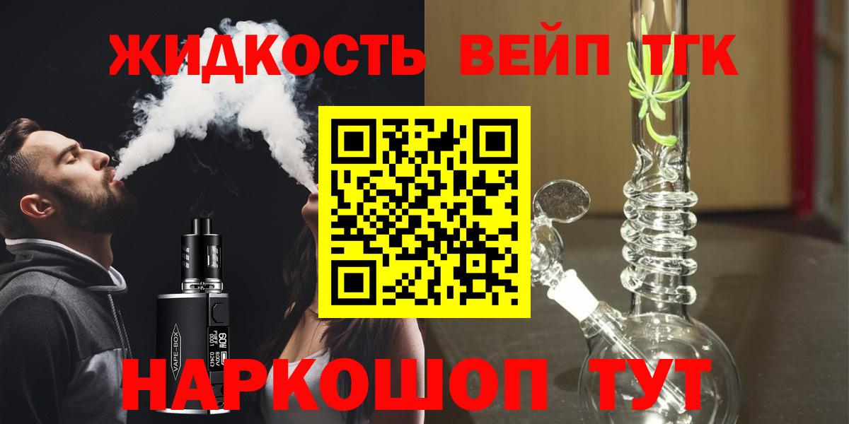 ТГК THC oil  Вход с VPN  Каменск-Уральский 