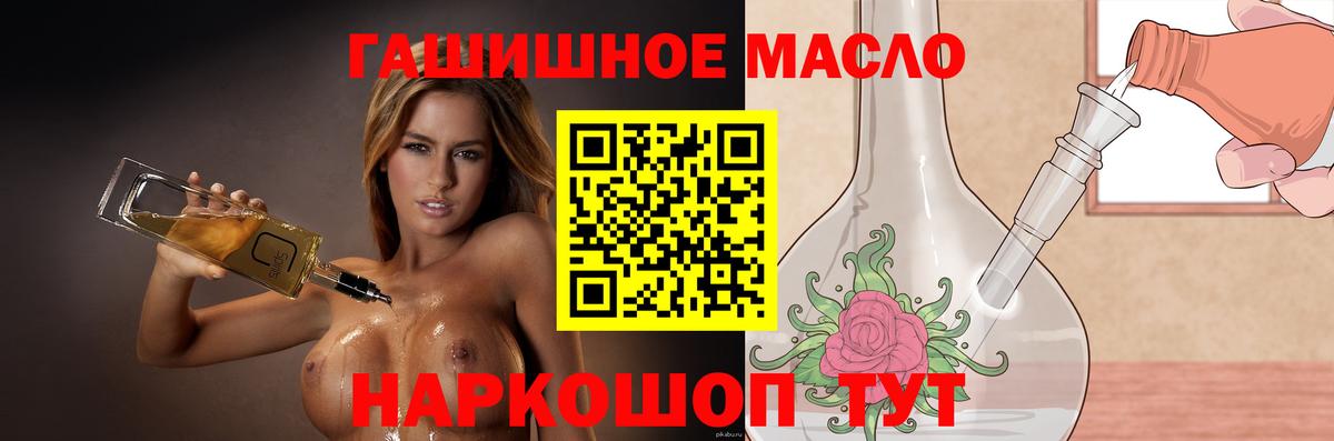 Дистиллят ТГК вейп с тгк Каменск-Уральский
