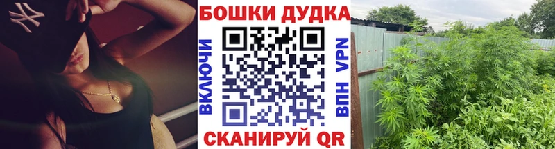 Марихуана Ganja Каменск-Уральский