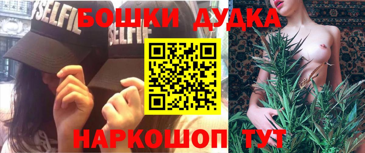 Каннабис MAZAR  Вход с VPN  Каменск-Уральский  Канабис индика 