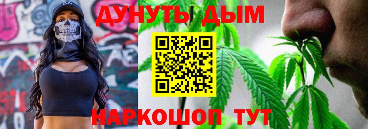 Марихуана гибрид Каменск-Уральский